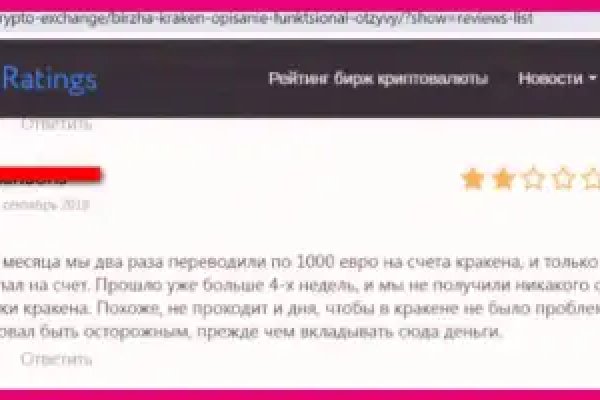 Kra50.cc Вход на сайт главная страница