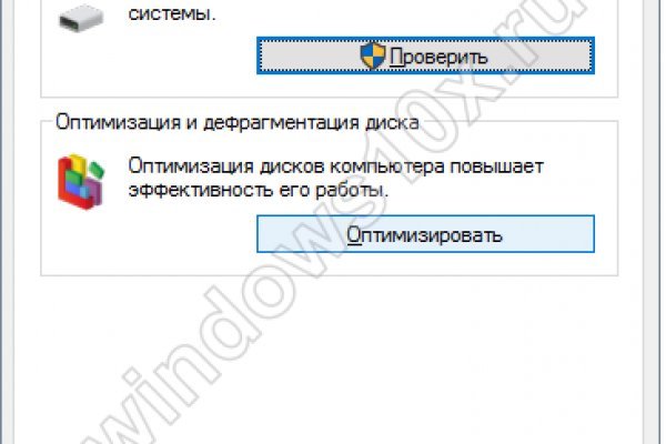 Как пополнять кракен тор