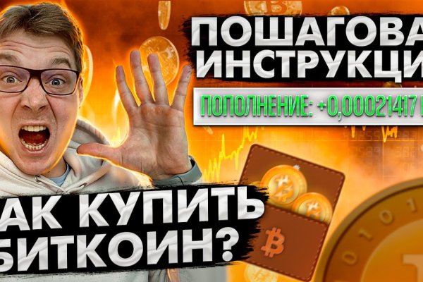Как зарегистрироваться на кракене из россии