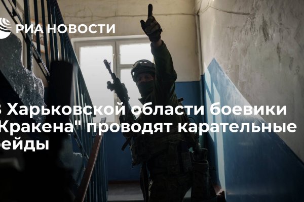 Кракен зеркало рабочее на сегодня