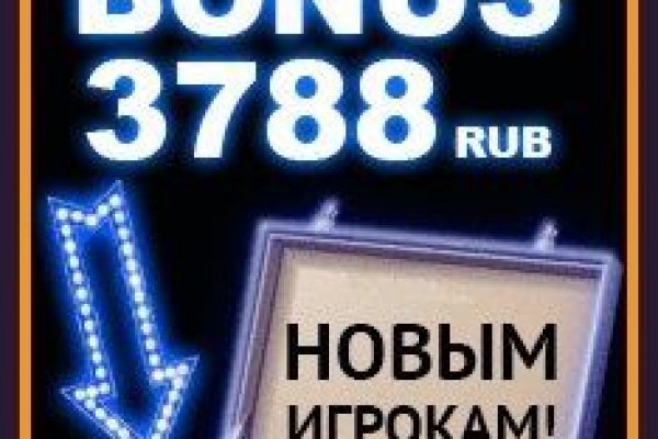 Кракен зеркало на сегодня