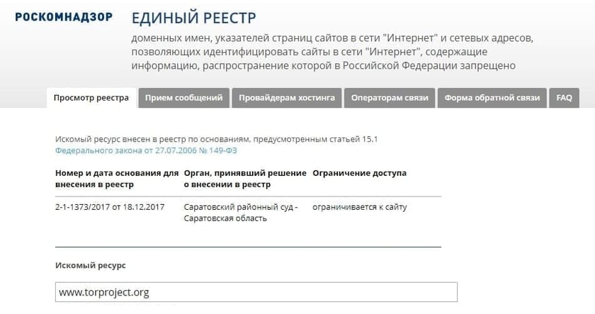 Как перейти на кракен