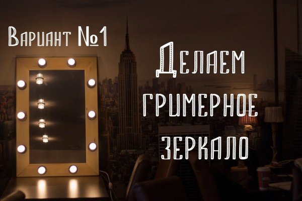 Как восстановить пароль на кракене