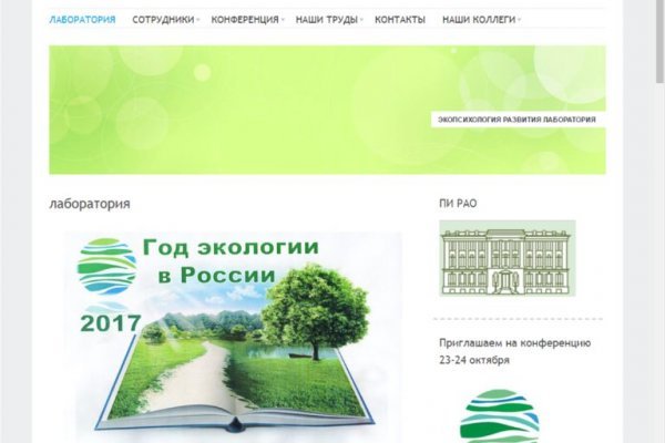 Кракен настоящее зеркало
