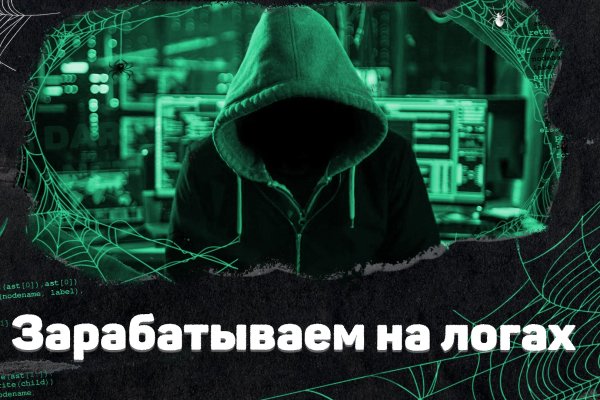 Где купить наркоты