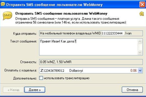 Кракен магазин kraken4am com