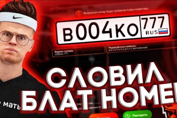 Можно ли восстановить аккаунт в кракен даркнет