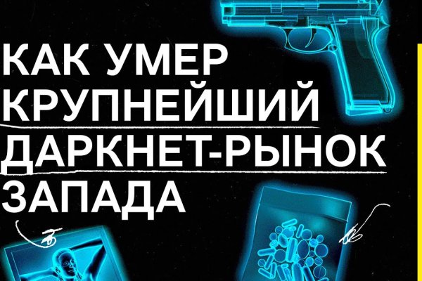 Купить наркотики москва