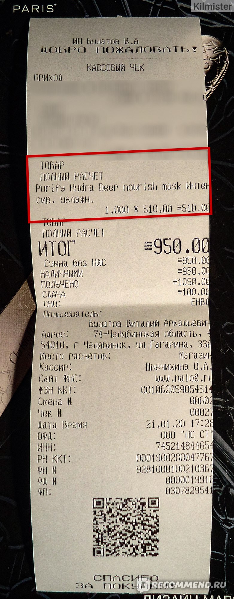 Кракен даркнет что известно