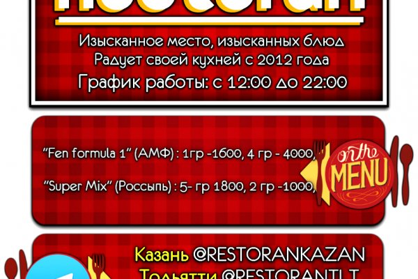 Kra44.cc Вход на сайт главная страница