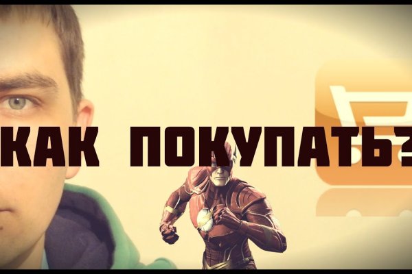 Кракен официальная ссылка kraken torion