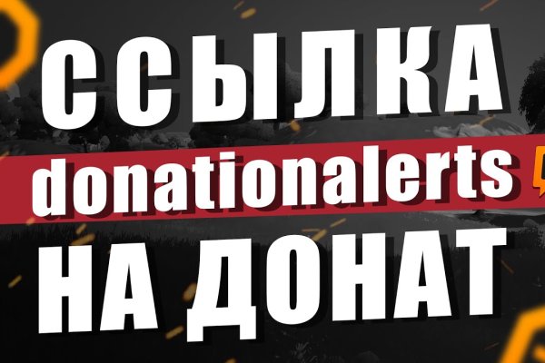 Ссылка на кракен через тор