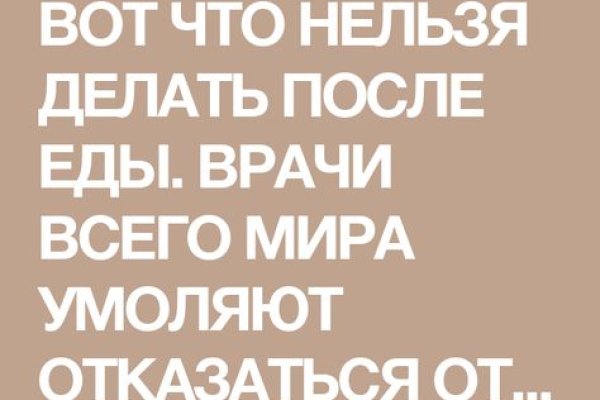 Как зайти на кракен