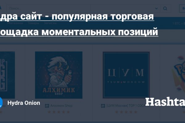 Кракен маркет что