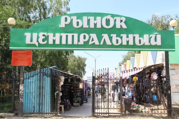 Ссылки на кракен at