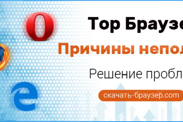 Поддержка кракен шоп