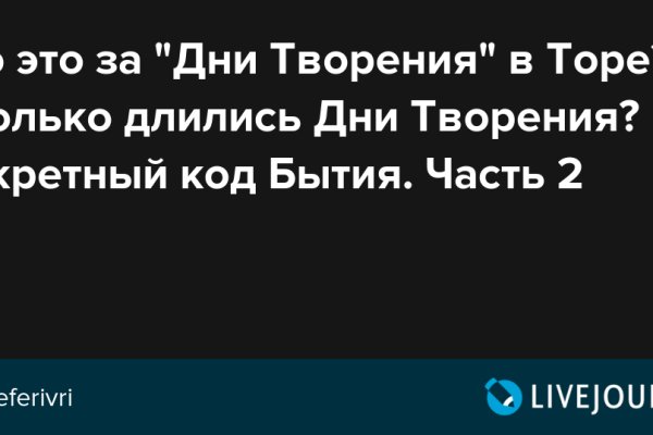 Кракен маркетплейс москва видео