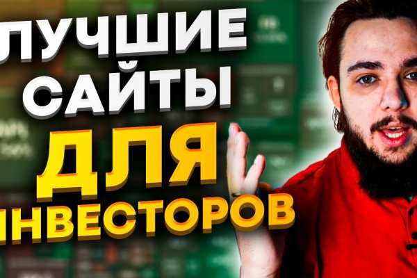 Кракен браузер ссылка