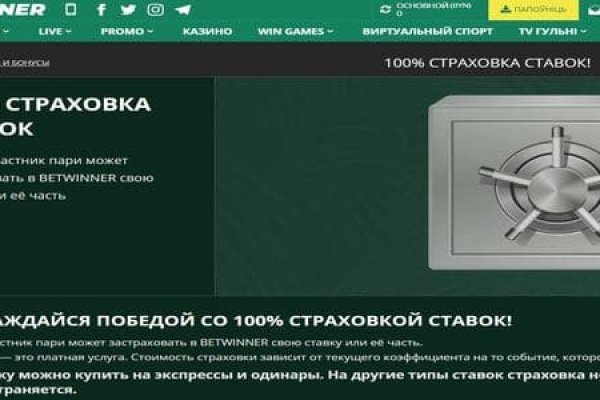 Кракен даркнет маркет