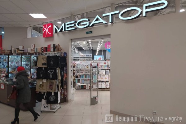 Найти зеркало кракена