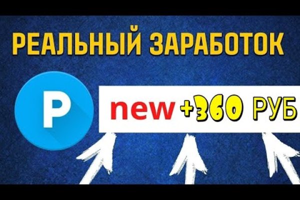 Магазин кракен дарк