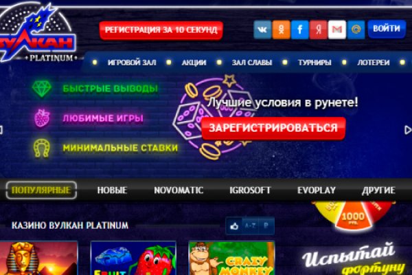 Как выйти на кракен