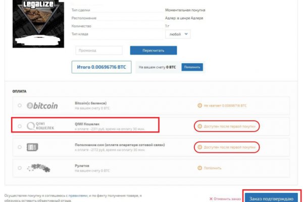 Почему не работает кракен сегодня