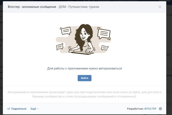 Darknet магазин