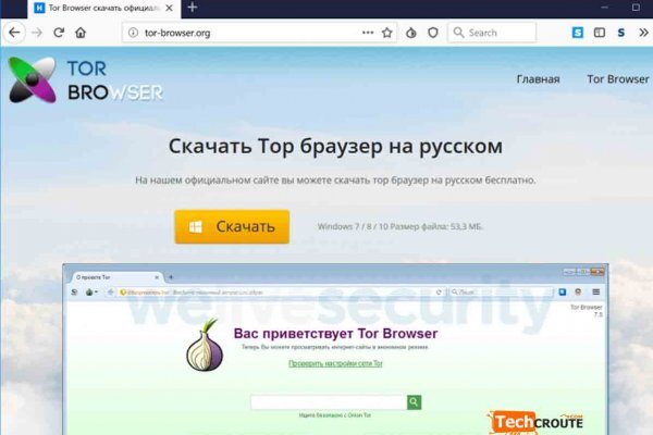 Кракен ссылка на рабочее зеркало