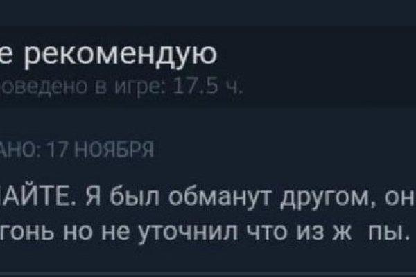 Kraken сайт tor