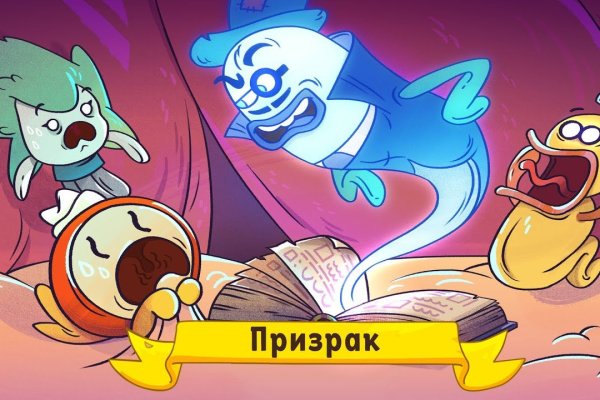 Кракен онион ссылки
