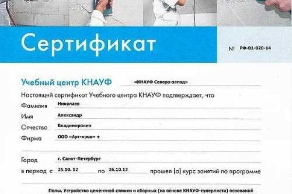 Кракен торговая kr2web in