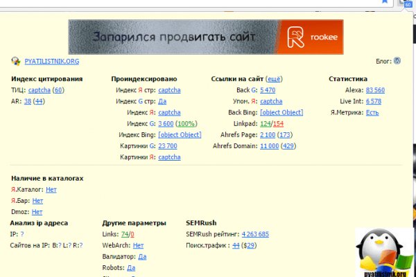 Kra50.cc Вход на сайт главная страница