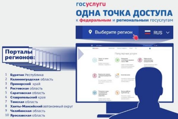 Как попасть на кракен с айфона