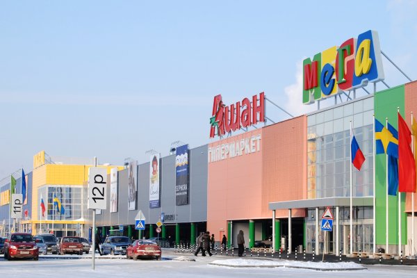 Спрут мега кракен