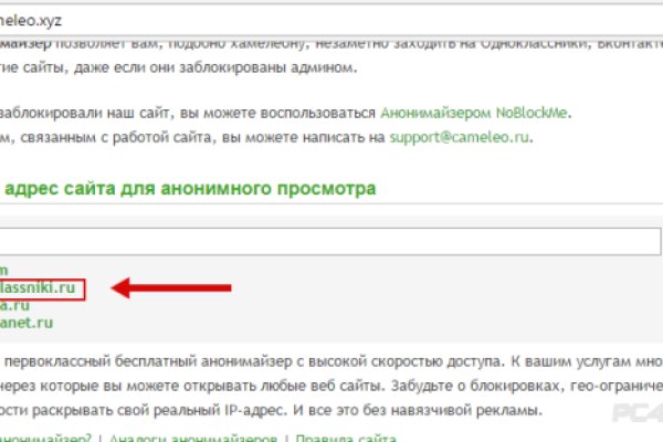 Официальный сайт kraken ссылки зеркала