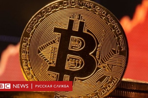 Доступ к kraken через vpn
