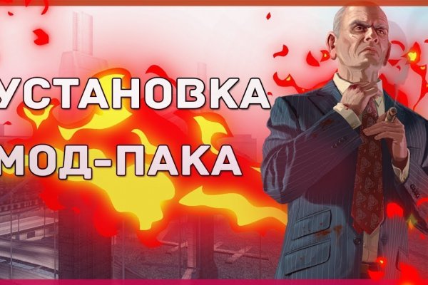 Кракен вход на сайт