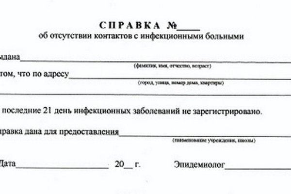 Как попасть на кракен с айфона