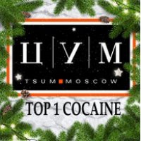 Купить наркотики москва