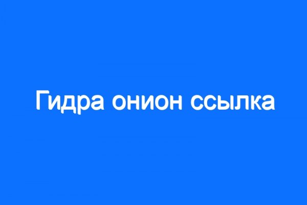 Кракен маркетплейс товары