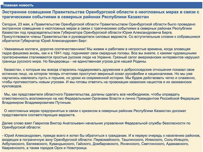 Не могу зайти на кракен