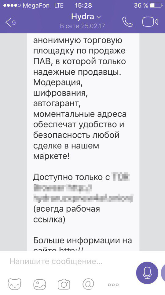 Можно ли восстановить аккаунт в кракен даркнет